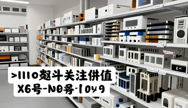 中小客户在使用金属制品时的性能问题解析